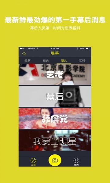 91爆料网吃瓜视频,吃瓜视频背后的惊人真相