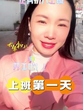 今日头条小姐姐吃瓜,小姐姐吃瓜，揭秘娱乐圈幕后真相！