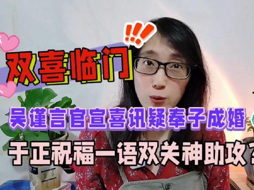 今日头条小姐姐吃瓜,小姐姐吃瓜，揭秘娱乐圈幕后真相！