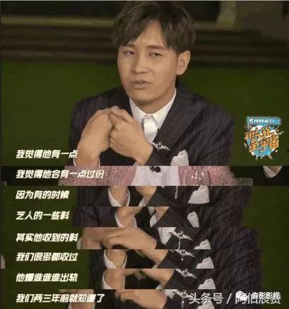 孙禾颐吃瓜爆黑料,揭秘娱乐圈背后的真相