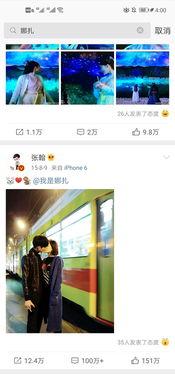 爆料吃瓜完整版,完整版爆料内容大起底