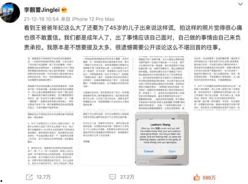 吃瓜猛料最新爆料视频,最新爆料视频深度解析
