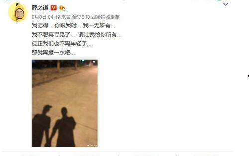 九月娱乐圈吃瓜事件,瓜田李下，明星隐私大揭秘