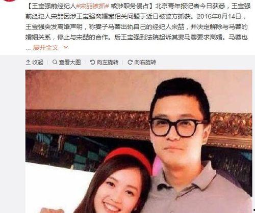 九月娱乐圈吃瓜事件,瓜田李下，明星隐私大揭秘