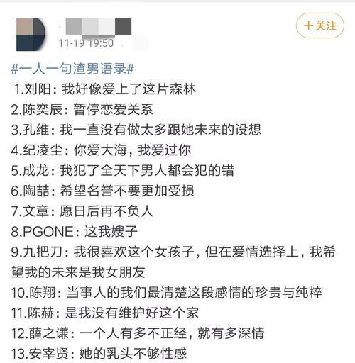 吃瓜热门语录,揭秘网络热议背后的趣味与真相