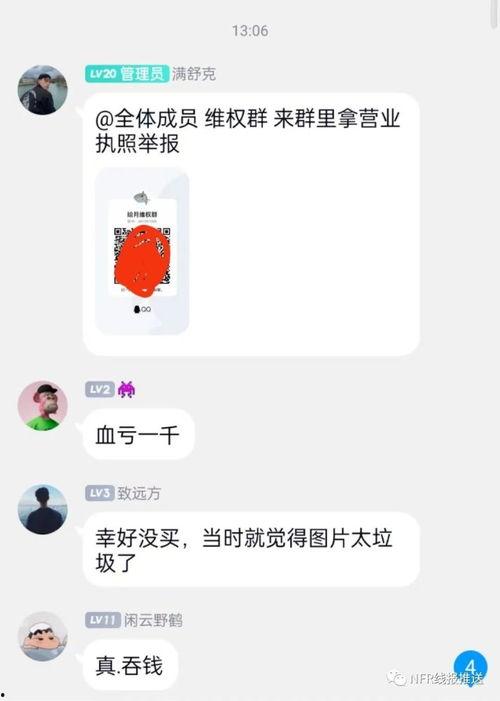 吃瓜热门语录,揭秘网络热议背后的趣味与真相