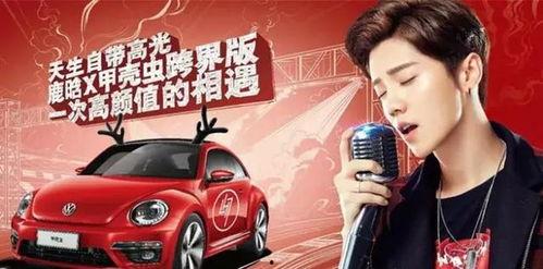 明星网红代言汽车,汽车新潮流代言来袭！