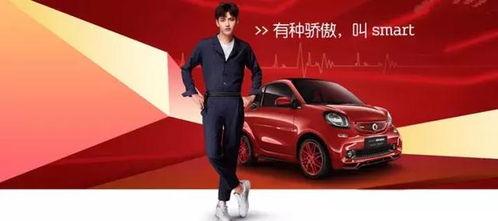 明星网红代言汽车,汽车新潮流代言来袭！