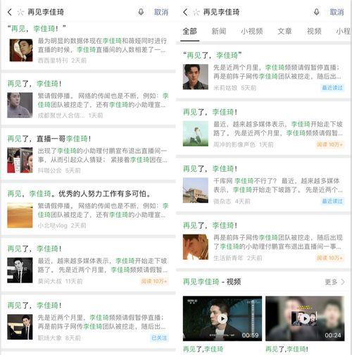 热门吃瓜网站,吃瓜群众热议不断！
