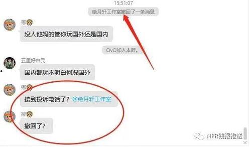 热门吃瓜网站,吃瓜群众热议不断！
