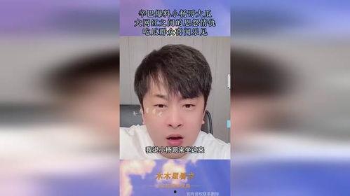 629吃瓜爆料网红,揭秘网红629吃瓜爆料背后的真相与争议