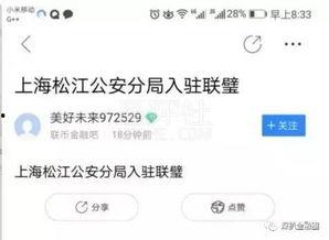 吃瓜爆料qq群总部,揭秘网络舆论背后的神秘力量