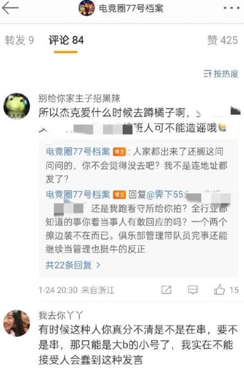 吃瓜爆料 陶鑫鑫,吃瓜爆料背后的真相与争议