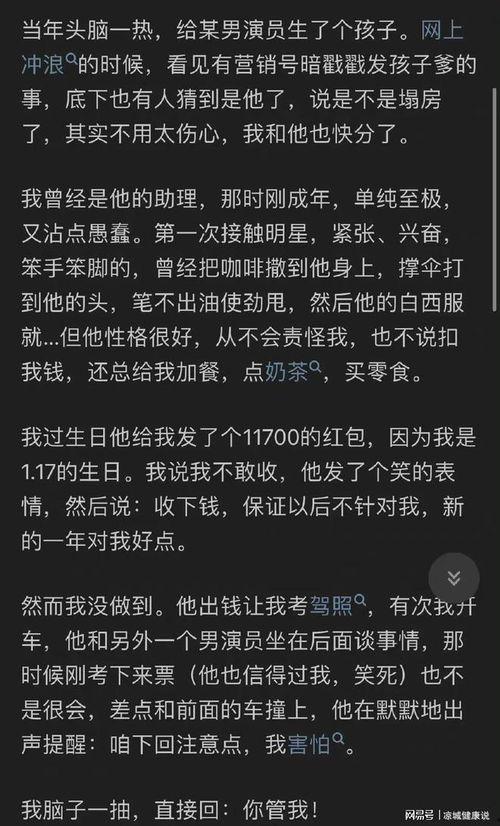 娱乐圈吃瓜真实吗知乎,揭秘真实与虚构的边界