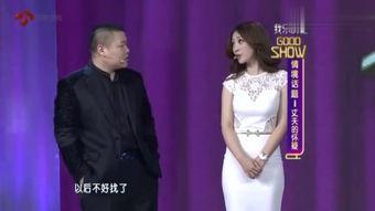 明星网红台下观众,现场热度飙升