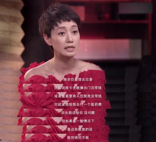 问明星网红借钱,揭秘娱乐圈借贷真相