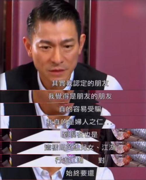 问明星网红借钱,揭秘娱乐圈借贷真相