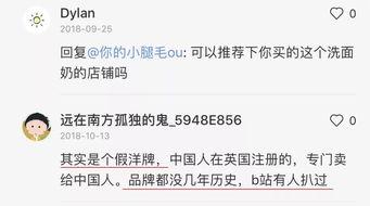 问明星网红借钱,揭秘娱乐圈借贷真相
