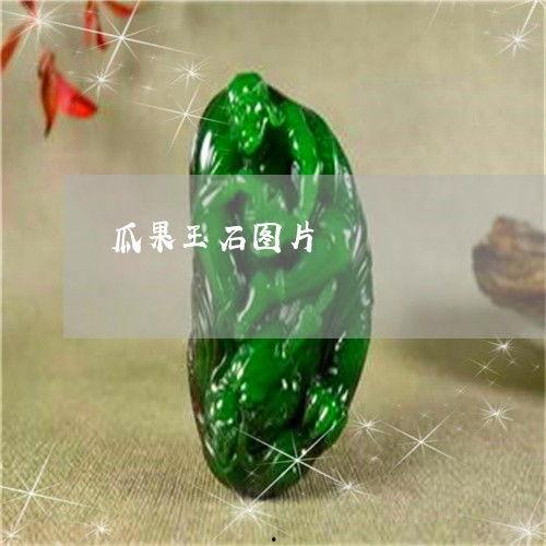 今日瓜料,揭秘娱乐圈最新热点事件