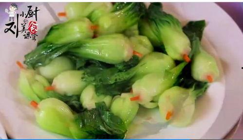 刘大瓜今日美食视频
