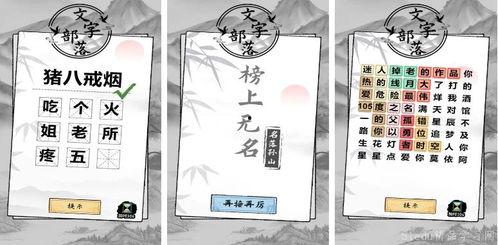 热门瓜解语谜语,揭秘网络流行语的奥秘与趣味