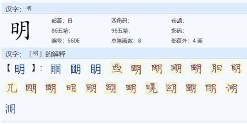 热门瓜解语谜语,揭秘网络流行语的奥秘与趣味