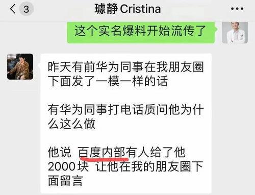 黑料吃瓜网爆网站免费,免费生成黑料，揭秘娱乐圈幕后真相