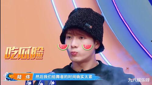王嘉尔爆料吃瓜,揭秘娱乐圈那些不为人知的“瓜”