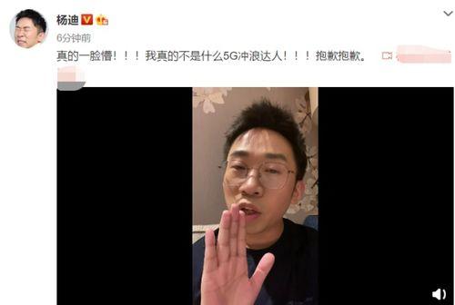 黑料社吃瓜爆料最新视频,揭秘娱乐圈惊天大瓜！
