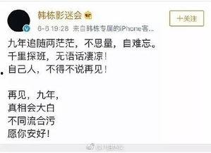 吃瓜爆料文章怎么写,吃瓜爆料背后的真相与内幕