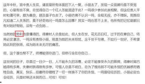 吃瓜爆料文章怎么写,吃瓜爆料背后的真相与内幕