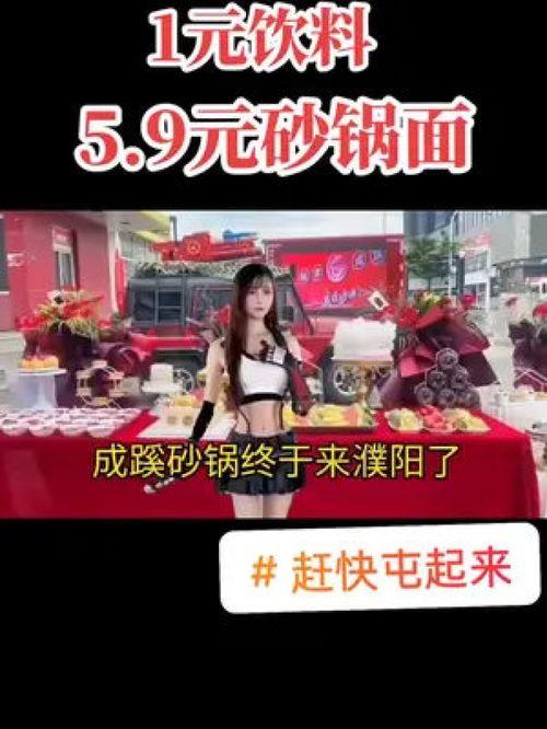 同城热门麻瓜,揭秘都市生活新潮流