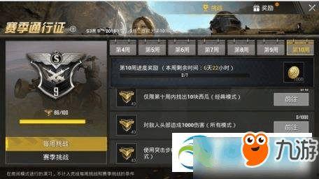 热门瓜和平精英,揭秘和平精英背后的热门事件与精彩瞬间