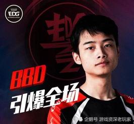明星网红看edg,明星网红热议EDG战队荣耀时刻