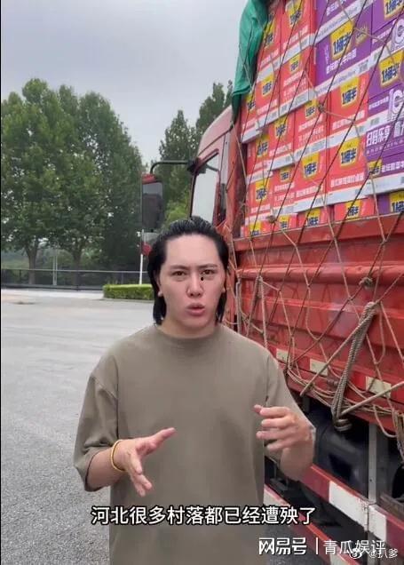 涿州捐款明星网红,爱心涌动共渡难关”