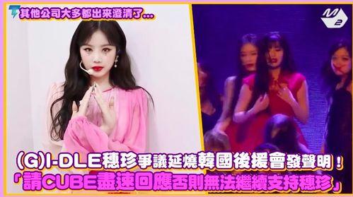 韩娱吃瓜爆料合集