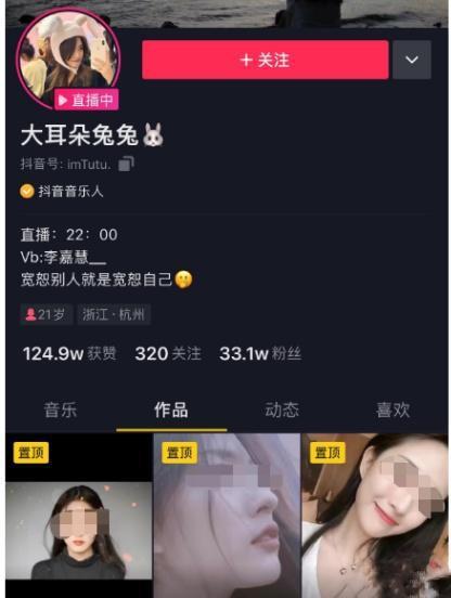 吃瓜视频爆料事情,娱乐圈最新爆料事件大起底