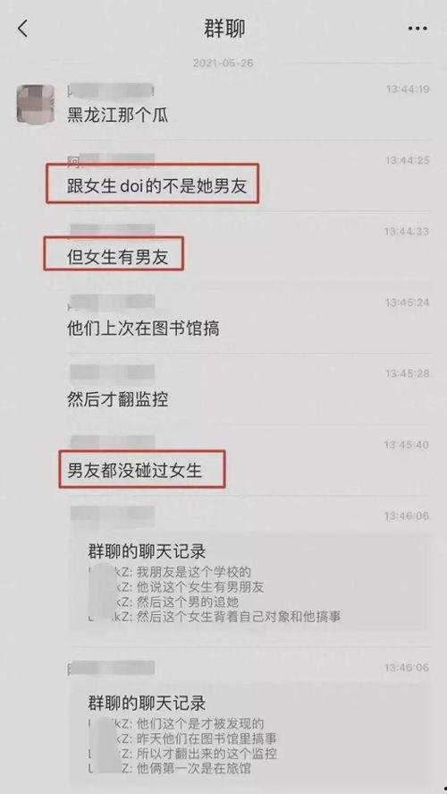 吃瓜最新大学事件爆料,吃瓜群众揭秘最新校园事件内幕