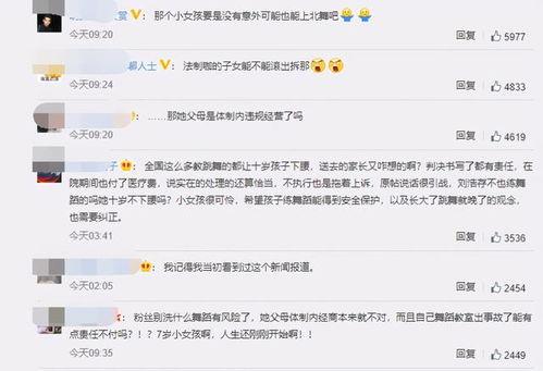 刘浩存吃瓜爆料,娱乐圈幕后真相大揭秘