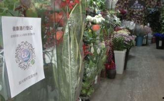 花店老板热门瓜,热门瓜背后的惊人真相