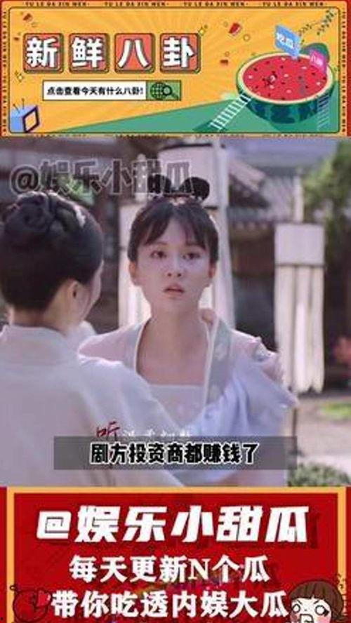 女主娱乐圈吃瓜的小说,女主的吃瓜日常与逆袭之路
