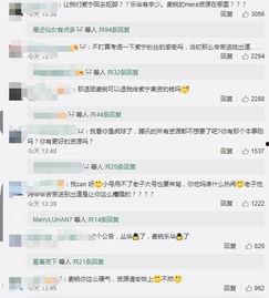 qq吃瓜爆料最新视频,QQ吃瓜爆料最新视频，带你直击娱乐圈风云变幻