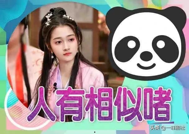 番剧群吃瓜爆料,揭秘幕后吃瓜大事件