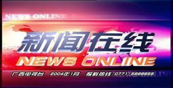 今日瓜州电视台新闻,瓜州县多措并举推进乡村振兴战略