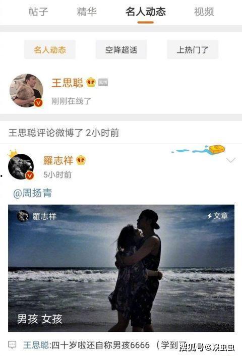 一线吃瓜 娱乐圈by,一线吃瓜，揭秘明星幕后故事