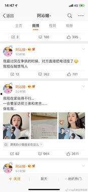 娱乐圈吃瓜公众号 劲爆,劲爆事件幕后真相大曝光！