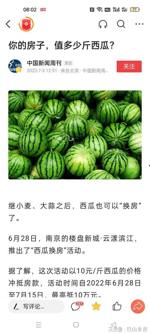 今日吃瓜吃瓜新闻,娱乐圈最新瓜料，揭秘明星幕后故事