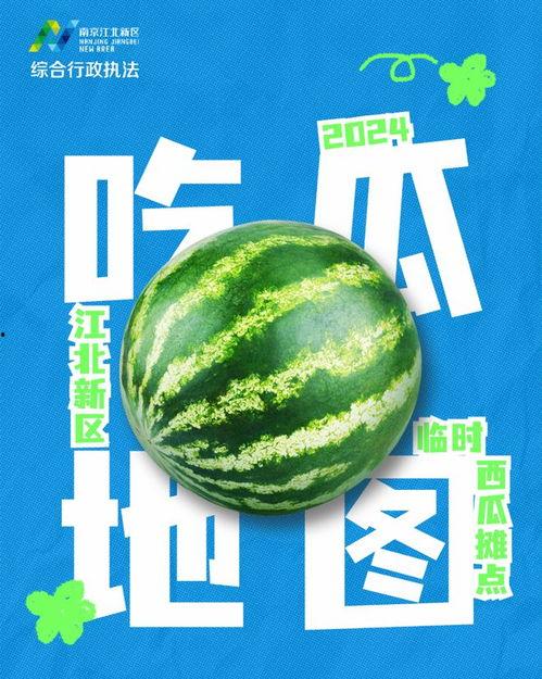 热门吃瓜最近,揭秘明星幕后真相，带你领略娱乐圈风云变幻