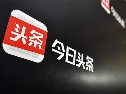 瓜娃子今日头条,揭秘热门话题背后的真相与观点