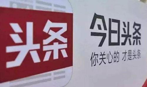 瓜娃子今日头条,揭秘热门话题背后的真相与观点